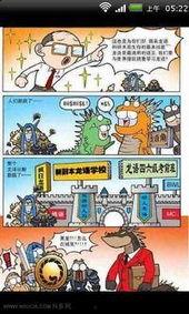 3D漫画免费网址 首次独家爆料在线揭秘